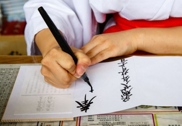 goshuin goshuin